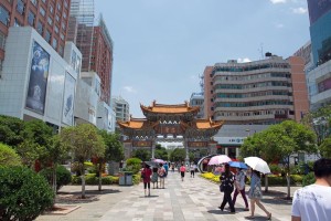 Stadtzentrum von Kunming